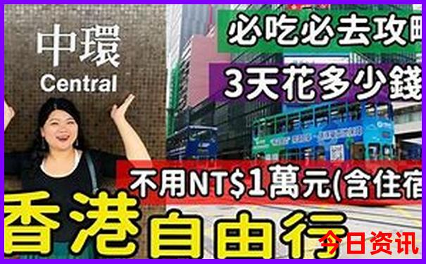 全新必看2025全解读港澳全新指南资料免费实时更新大全-管家婆100期期中管家